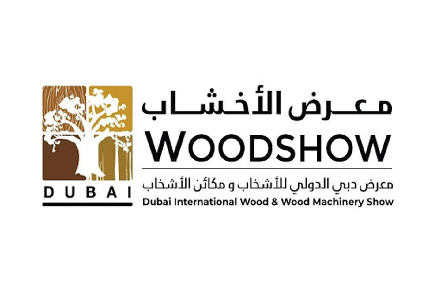 Read more about the article Dubai WoodShow to Launch an All-New Edition in March 2022 With Round-the-Year Activities